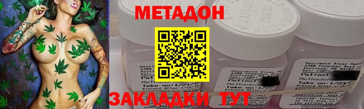   онион  Вход с VPN  Тосно  Метадон мёд  МЕТАДОН белоснежный 