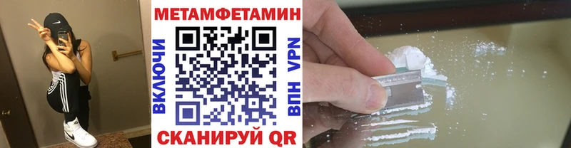 Первитин мет  магазин  наркотиков  Тосно 