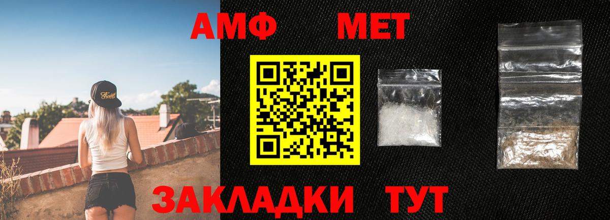 Тосно  Метамфетамин пудра  МЕТАМФЕТАМИН  Вход с VPN  Метамфетамин пудра 