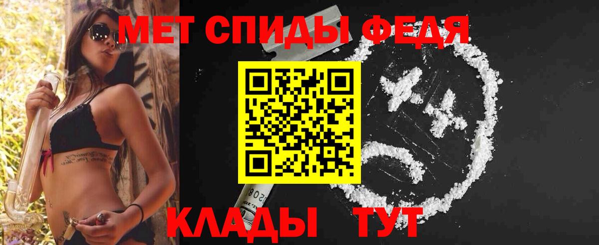 Метамфетамин витя Тосно