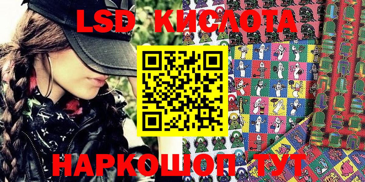 Марки NBOMe 1,5мг Тосно