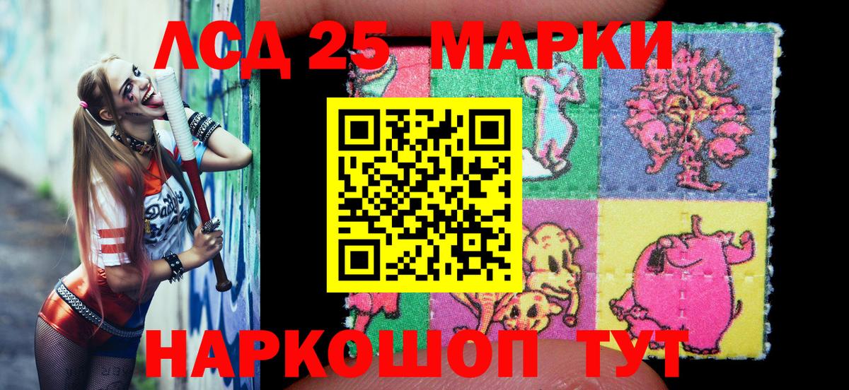 Марки N-bome  Марки N-bome 1,8мг  где найти наркотики  Вход с VPN  Марки N-bome 1,8мг  Тосно 