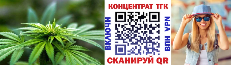 ТГК Wax  купить закладку  Тосно 