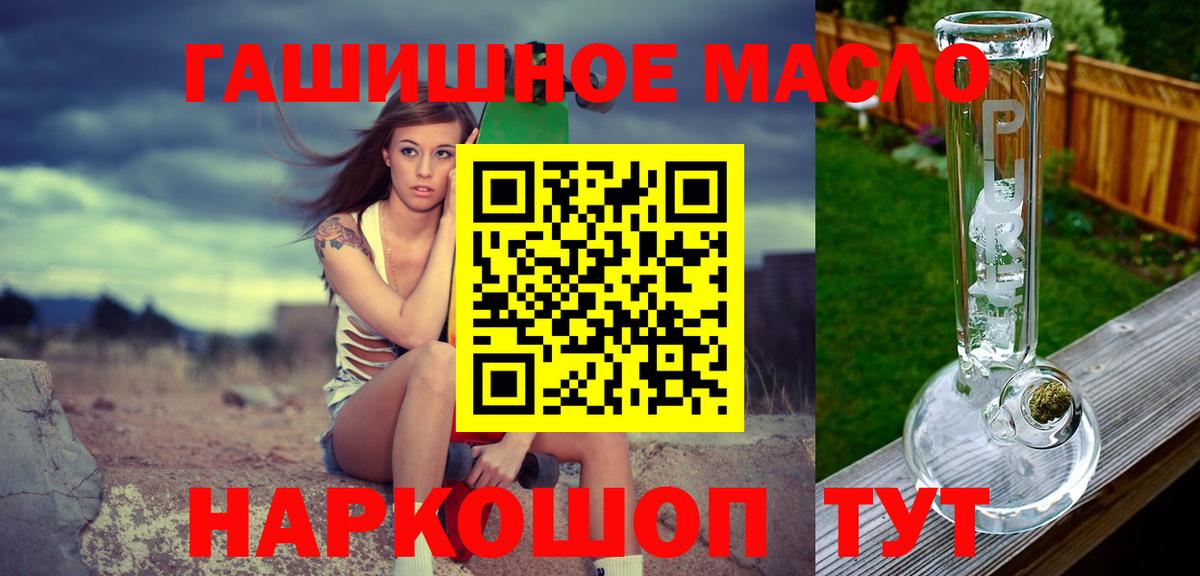 ТГК концентрат Тосно