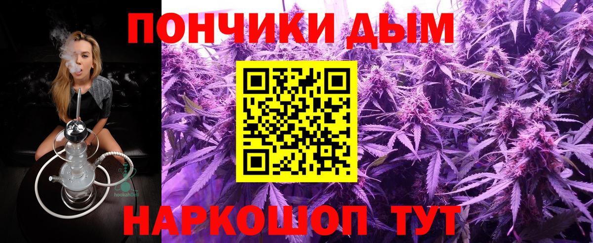 Марихуана Ganja Тосно